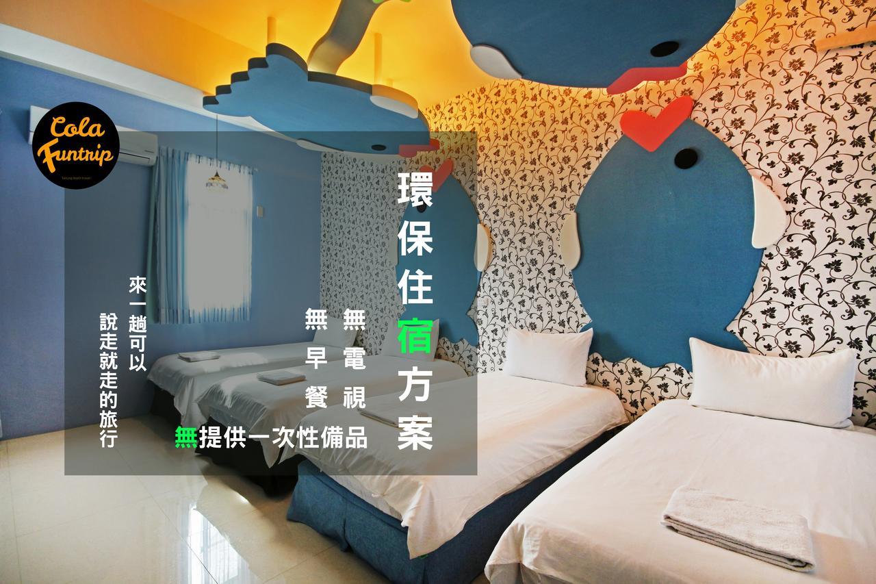 Fun Trip - 奧斯卡智能入住民宿 L 附設汽機車租賃行程建議 L Taitung Exterior photo